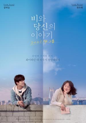 Endless Rain [Hindi]