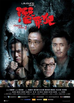 Turning Point 2 [Indonesian]