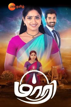 Maari [Tamil]