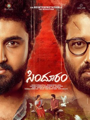 Sindhooram [Hindi]