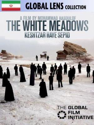 The White Meadows [ترجمة عربية]