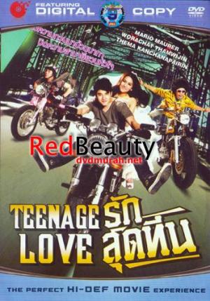 Rak Sud Teen [Indonesian]