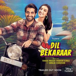 Dil Bekaraar [Hindi]