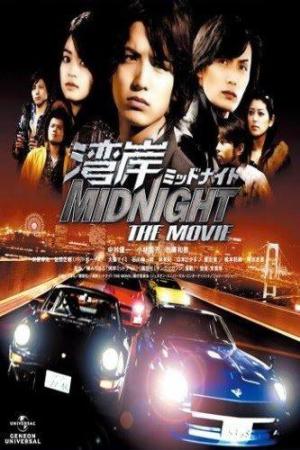 Wangan middonaito the movie [Indonesian]