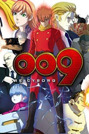 009 Re: Cyborg [Indonesian]