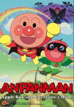 Anpanman: Apple Boy and Everyone's Hope [English]