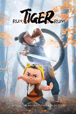 Run, Tiger, Run! [Spanish]