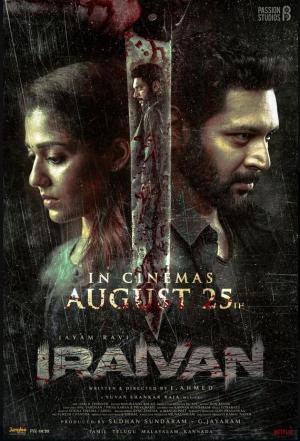 Iraivan [Hindi]