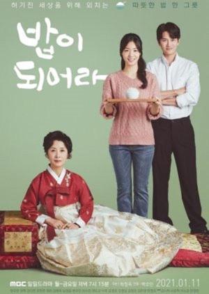 A good supper [Indonesian]