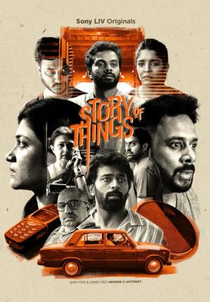 Story of Things [Hindi]