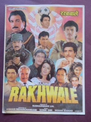Rakhwale [Hindi]
