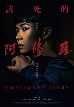 Goddamned Asura [Indonesian]