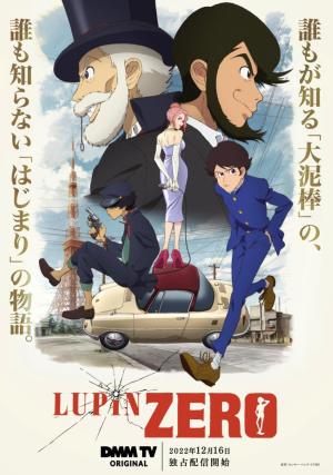 Lupin Zero [ترجمة عربية]