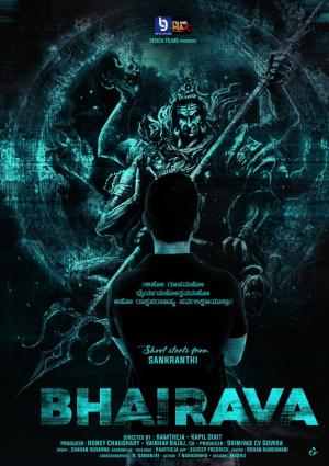 Bhairava [Hindi]