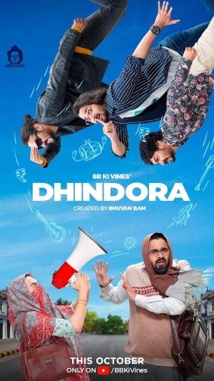 Dhindora [Hindi]