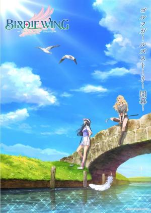 Birdie Wing: Golf Girls' Story [ترجمة عربية] S1-S2