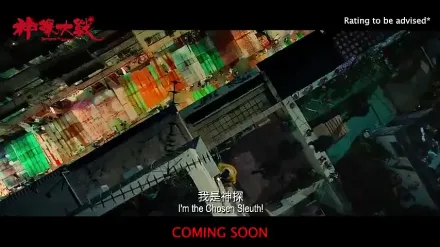 Trailer thumbnail