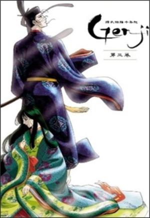 Genji monogatari sennenki: Genji [English]