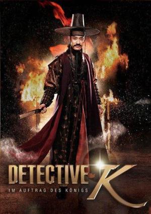 Detective K: Secret of Virtuous Widow [Indonesian]