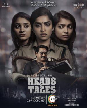 Heads and Tales [ترجمة عربية]