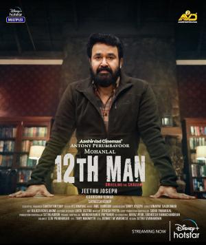 12th Man [Hindi]