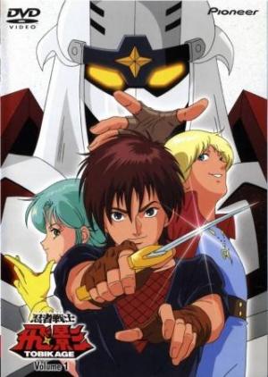 Ninja Robots [English]