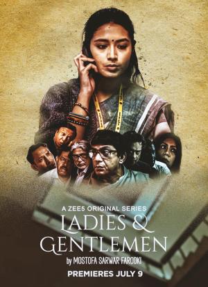 Ladies & Gentlemen [Bengali]