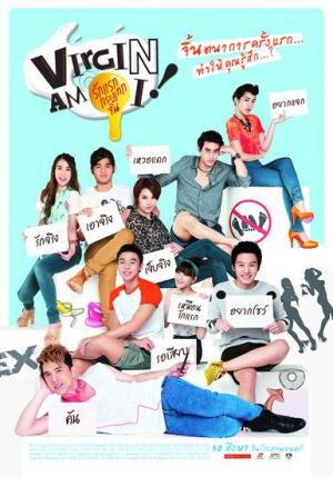 Virgin Am I [Indonesian]