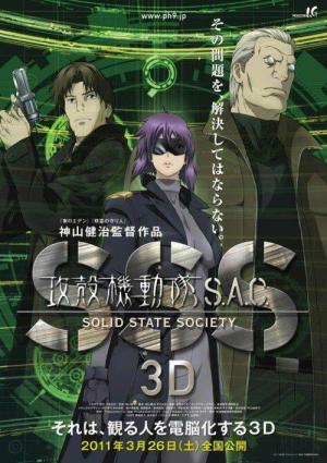 Kôkaku kidôtai S.A.C. Solid State Society 3D [English]