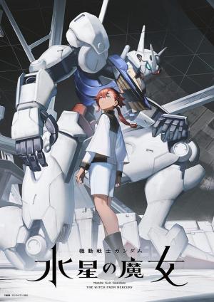 Mobile Suit Gundam: The Witch from Mercury [Version française]
