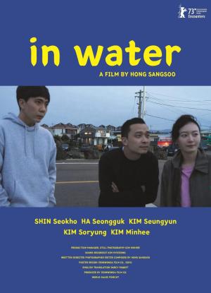 In Water [Indonesian]