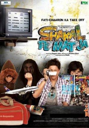 Shakal Pe Mat Ja [Hindi]