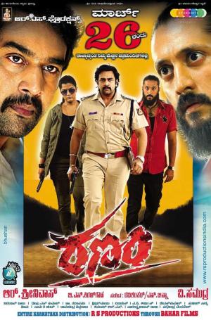 Ranam [Hindi]