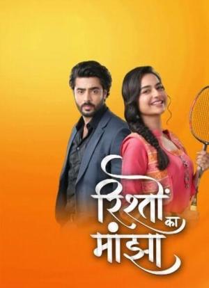 Rishton Ka Manjha [Hindi]