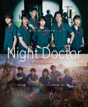 Night Doctor [Indonesian]