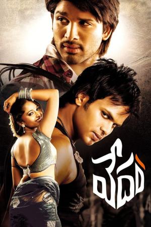 Vedam [Telugu]