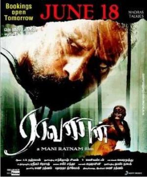 Raavanan [Russian]