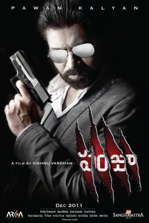 Panjaa [Telugu]