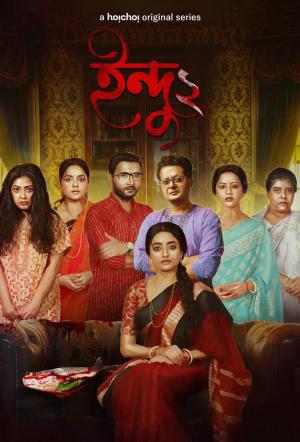 Indu [Hindi] S1-S3