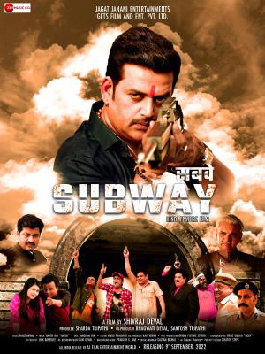 Subway [Hindi]