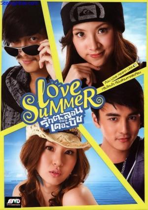 Love Summer [Indonesian]