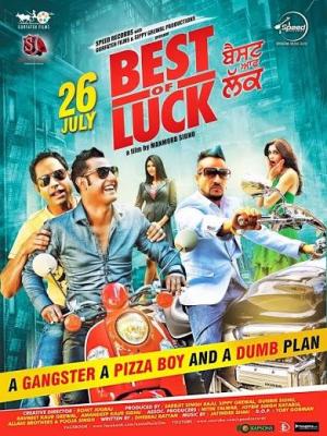 Best of Luck [Punjabi]