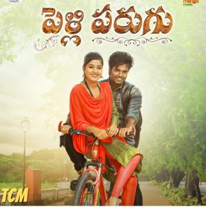 Pelli Parugu