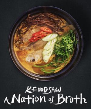 A Nation of Broth [Indonesian]