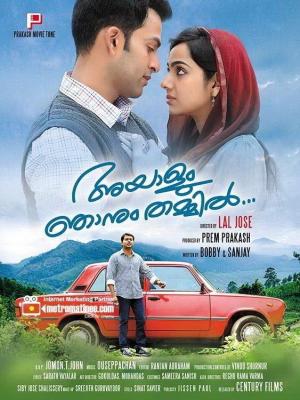 Ayalum Njanum Thammil... [Russian]