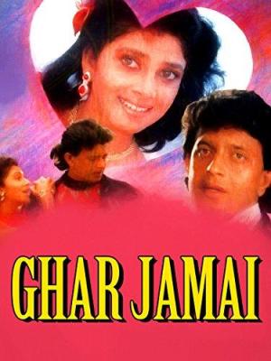 Ghar Jamai [Hindi]