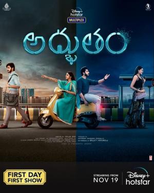 Adbhutham [Hindi]