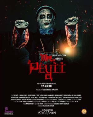 Mr. Peyii [Hindi]