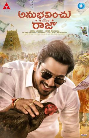 Anubhavinchu Raja [Hindi]