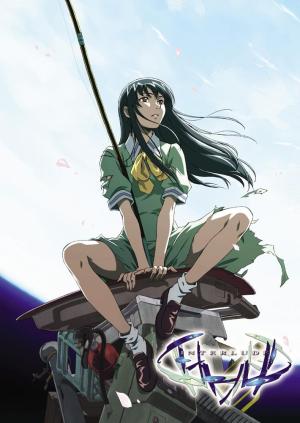Interlude [English]